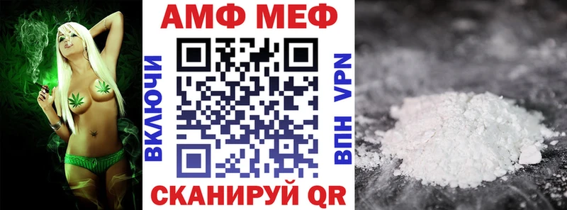 MEGA вход  Михайловка  АМФЕТАМИН Розовый 