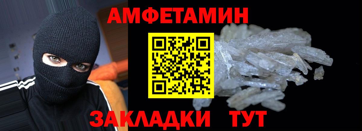 Михайловка  Amphetamine  Вход с VPN  АМФЕТАМИН 98% 
