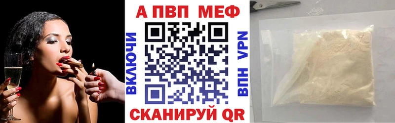 Alpha-PVP СК  blacksprut зеркало  Михайловка 