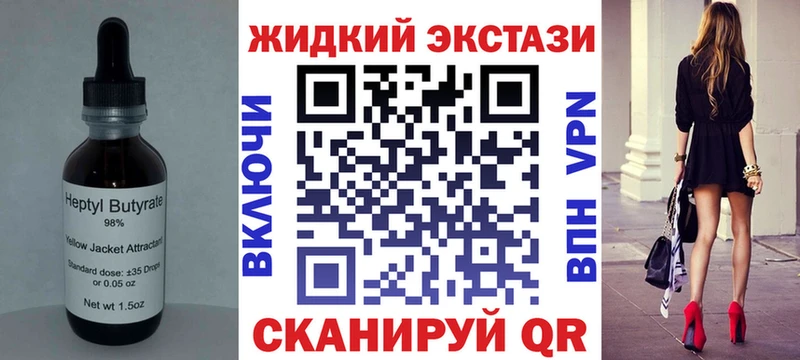 omg ONION  Михайловка  Бутират вода 