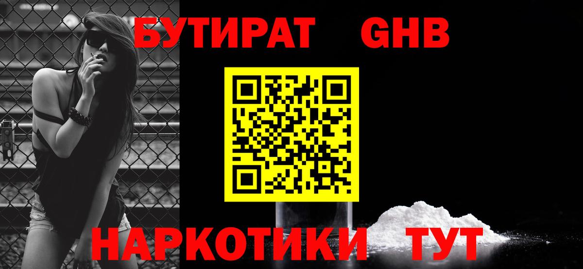 Канабис  Михайловка  Alpha PVP СОЛЬ   COCAIN  Кетамин  Вход с VPN  ГАШИШ  Меф кристаллы  Гашиш 