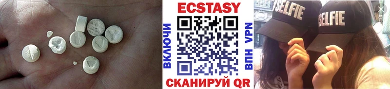 Экстази mix  купить наркоту  Михайловка 
