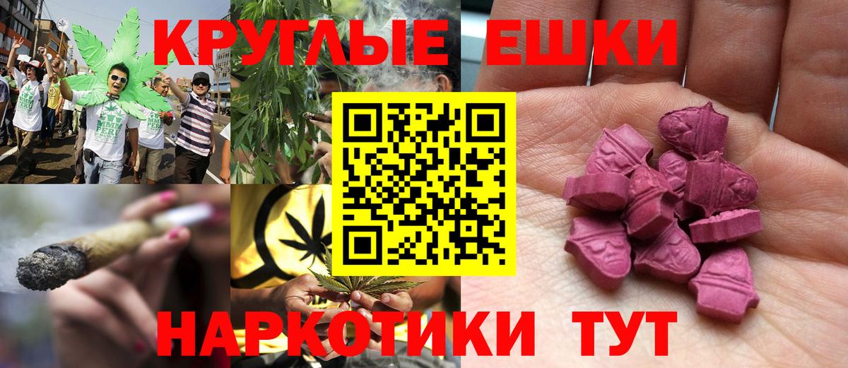 Экстази  Вход с VPN  Михайловка  Экстази 99% 