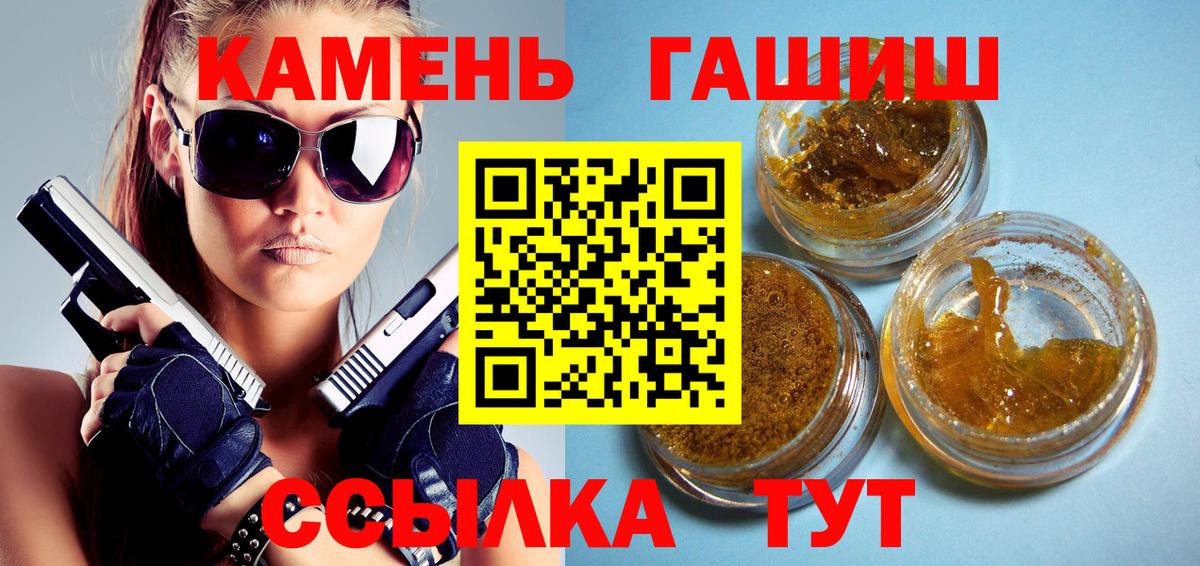 Гашиш Ice-O-Lator Михайловка