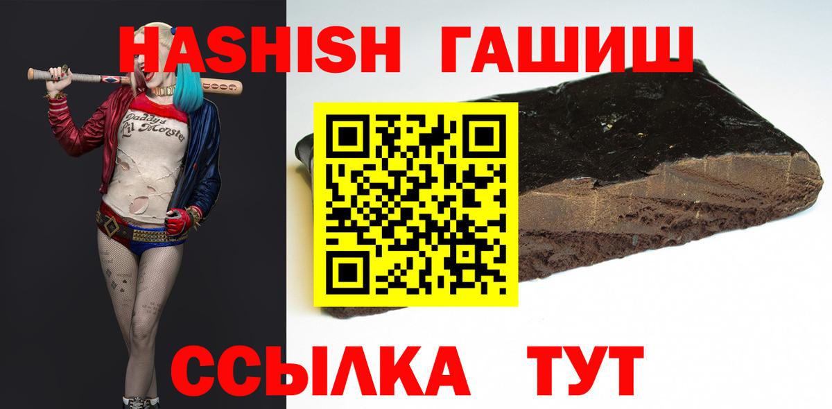 ГАШ Изолятор  ГАШ гашик  Михайловка  Вход с VPN 