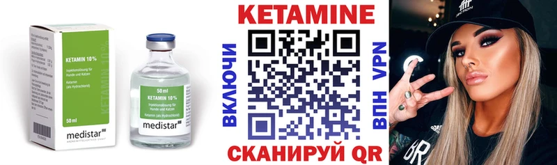 наркотики  shop Telegram  Кетамин VHQ  Михайловка  kraken вход 