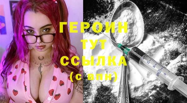 ALPHA-PVP Ладушкин