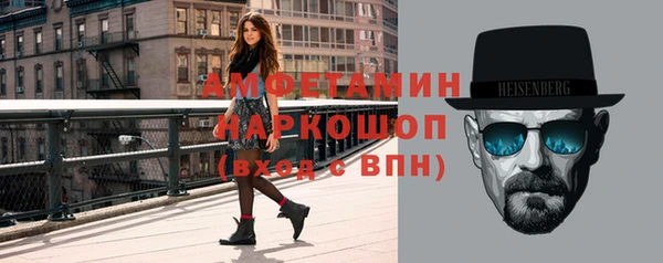 первитин Лихославль