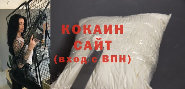 кокаин колумбия Курчалой