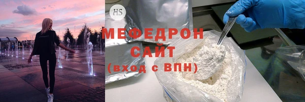 метамфетамин Куровское