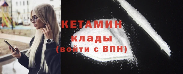 первитин Лихославль