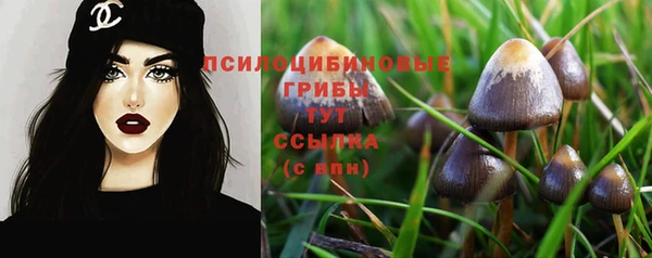 бутик Лиски