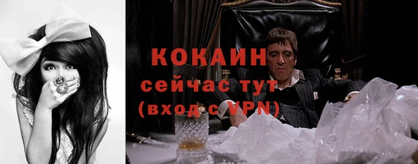бутик Лиски
