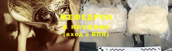 первитин Лихославль
