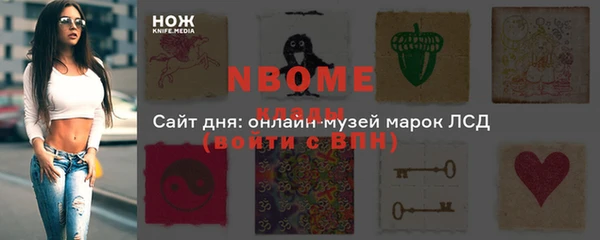 кокаин премиум Красноперекопск