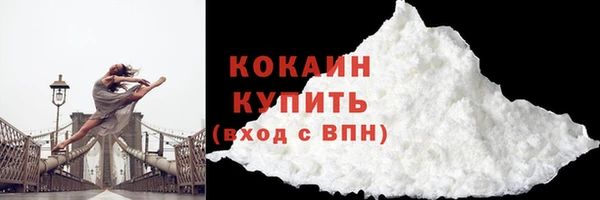 бутик Лиски
