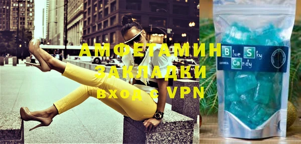 бутик Лиски