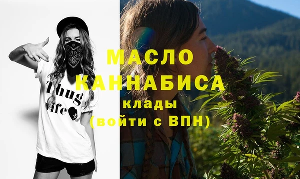 бутик Лиски