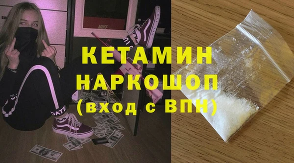 первитин Лихославль