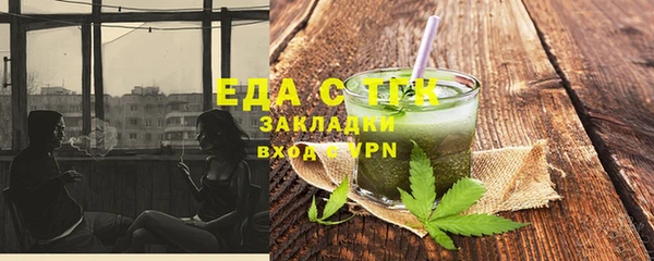 бутик Лиски