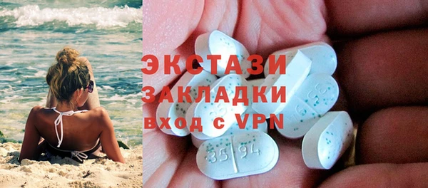 прущие грибы Краснослободск