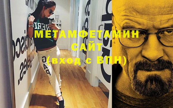 Альфа ПВП Лабытнанги