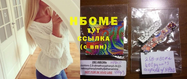 бутик Лиски