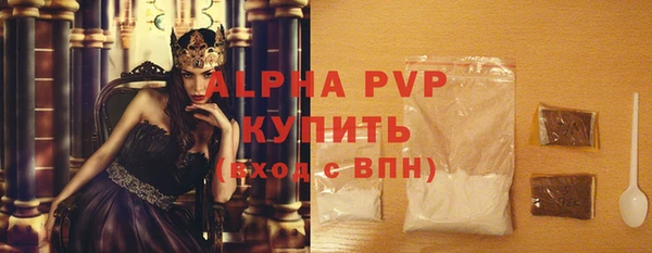 apvp Лагань