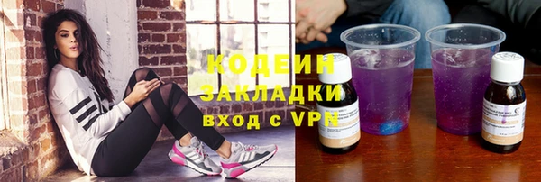 Альфа ПВП Лабытнанги