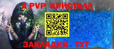 МДМА Ставрополь
