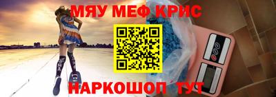альфа пвп Кингисепп