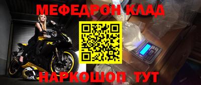 прущие крисы Кимры