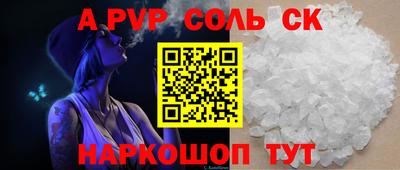 прущие крисы Кимры