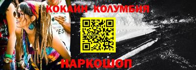 альфа пвп Кингисепп