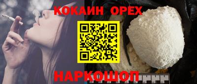 прущие крисы Кимры