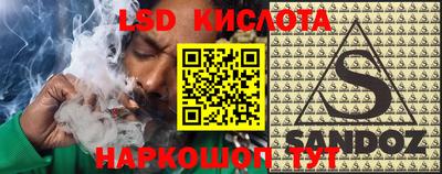 прущие крисы Кимры