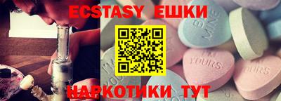 альфа пвп Кингисепп
