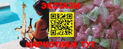 альфа пвп Кингисепп