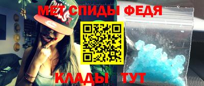 альфа пвп Кингисепп