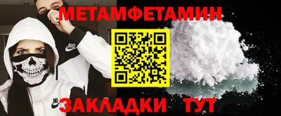 прущие крисы Кимры