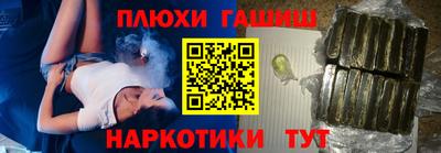 гашиш Среднеуральск