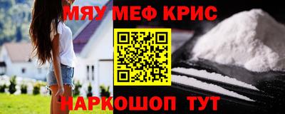 прущие крисы Кимры