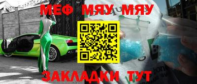 mix Кинель