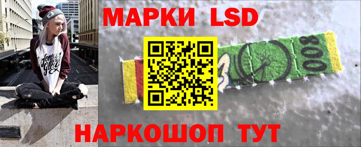 ЛСД экстази кислота  Вход с VPN  Михайловка 
