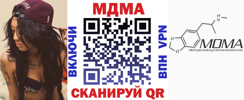 МДМА VHQ  купить   Михайловка 