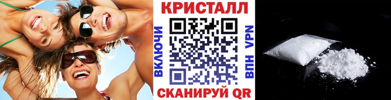 МЕТАМФЕТАМИН Декстрометамфетамин 99.9% Михайловка