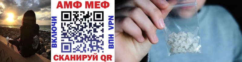 Метамфетамин винт  Михайловка 