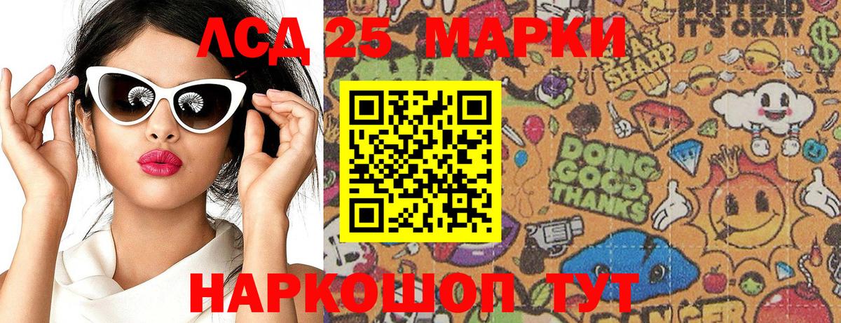 Марки N-bome 1,8мг  Вход с VPN  продажа наркотиков  Михайловка  Марки N-bome 1,8мг 