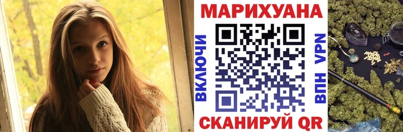 МАРИХУАНА White Widow  наркотики  Михайловка 