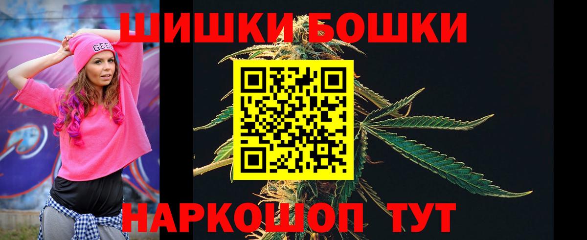 Конопля MAZAR  МАРИХУАНА тримм  Конопля ГИДРОПОН  Вход с VPN  Михайловка 